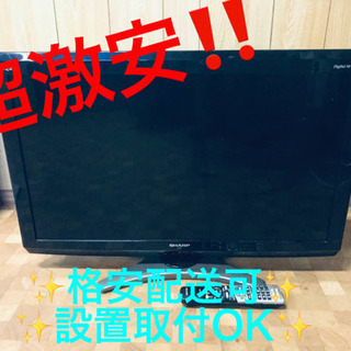 ET10番⭐️SHARP  液晶カラーテレビ ⭐️