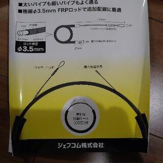 新品、ジェフコム(デンサン):フラットPETライン FP-3415の画像