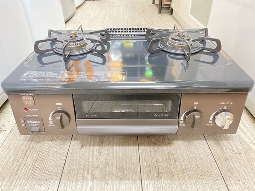 2020年製 パロマ 都市ガス用 ガステーブル 水なしグリル ガスコンロ IC-S37BM-L★買取帝国 志木店