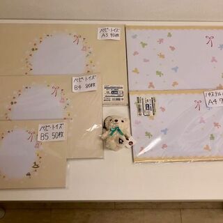 ☆再値下げしました☆ OA対応のし紙　出産祝用　ベビー　全５種 