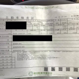 車検5年６月まで　5MTの画像