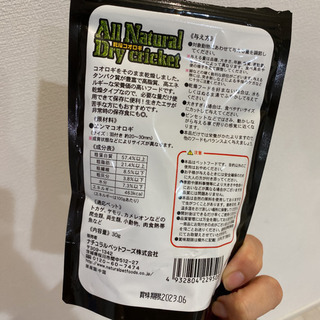 爬虫類　餌　乾燥コオロギ