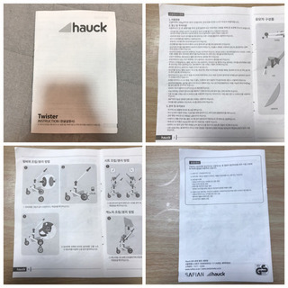 ハウク　hauck ベビーカー　TWISTERの画像