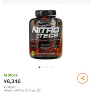 プロテイン Nitrotech Muscletech - Mil...