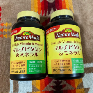 ネイチャーメイド マルチビタミン＆ミネラル 200粒