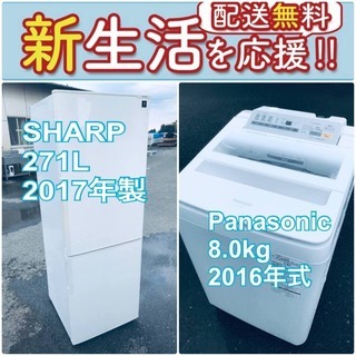 送料無料❗️🌈人気No.1🌈入荷次第すぐ売り切れ❗️冷蔵庫/洗濯機の爆安2点セット♪