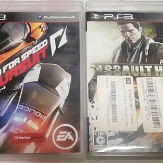 プレステ3　FINAL　FANTASYの画像