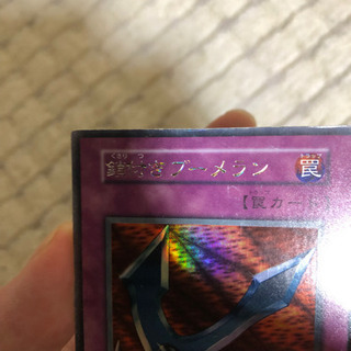 遊戯王　珍　エラーカード？