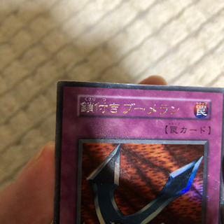 遊戯王　珍　エラーカード？
