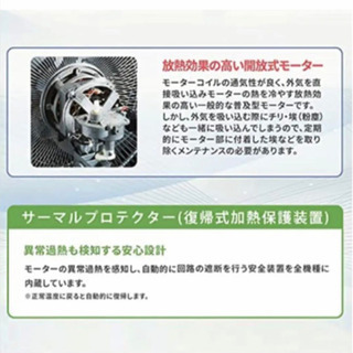 激安　新品　ナカトミ 45cm 羽根簡単取付　3段階風量 大風量　壁掛け　扇風機の画像