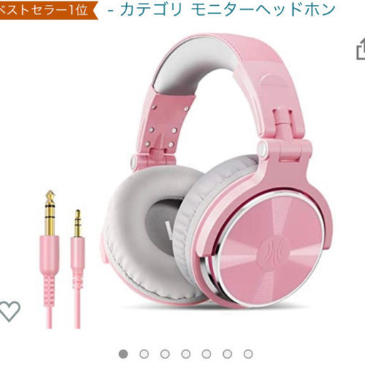【新品】ヘッドホン