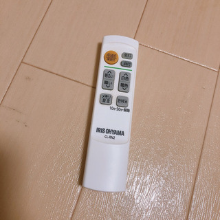 【取引日時指定有】リモコン付きLEDシーリングライト(アイリスオーヤマ)の画像
