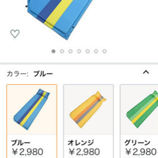 エアーマット 自動膨張式 キャンプマット新品