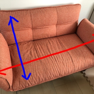 2人掛けソファの画像