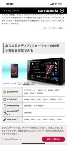 保証で新品に交換して取り付けましたが車乗り換えのため　３ヶ月だけ使用しました。