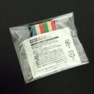 【新品】三洋紙業 紙製 箸置き 2個セット フランス イタリアの画像