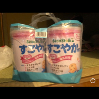 ミルクの画像