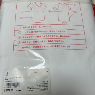 シャツ 半袖Lサイズの画像