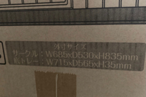 猫用ゲージ