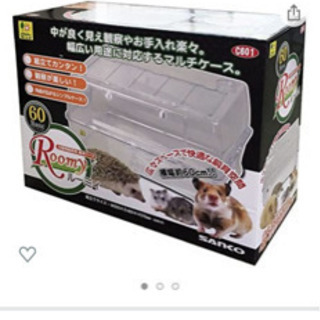 ハムスター ケージ その他(家具)の中古が安い！激安で譲ります