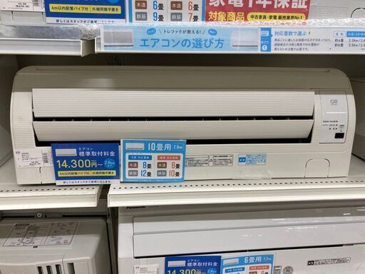 東芝 10畳用エアコン 2014年製 RAS-281GR