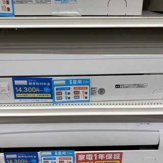 パナソニック 6畳用エアコン 2017年製 CS-227CFR-W