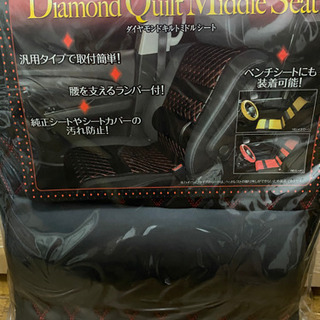 SANSHO G-350 ダイヤモンドキルト　ミドルシート　ブラ...