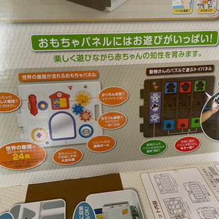 日本育児 ベビーサークル