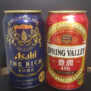 Asahi THE RICH & KIRIN SPRING VA...