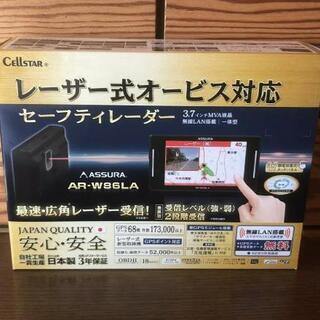 セルスター レーダー探知機 AR-W86LA フルマップ 3.7...