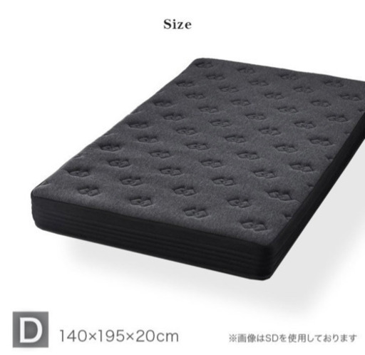 定価26000円 タンスのゲン 男のポケットコイル  人気のカラー 黒 ダブル 美品