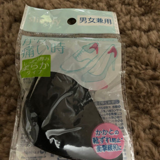 【新品未開封】靴づれ防止の画像