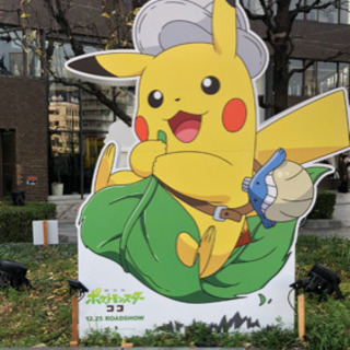 ポケモンgoの友達募集☆