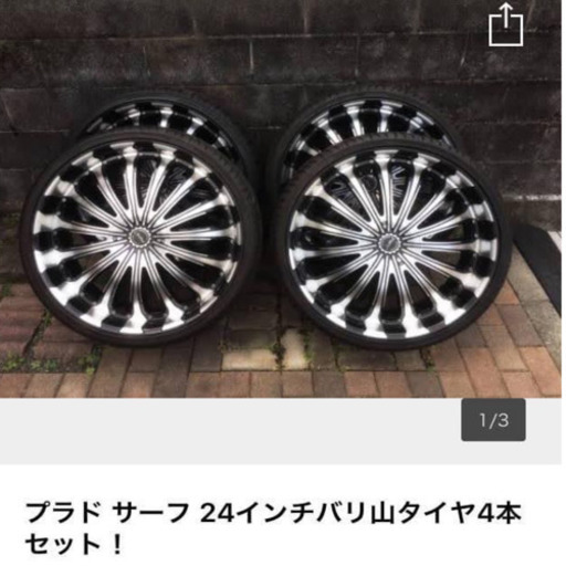 24inch タイヤ　ホイールSET‼️かっこいいです‼️