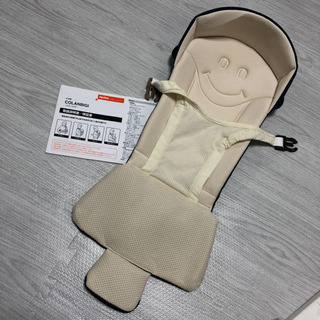 Aprica コランビギ　新生児シート