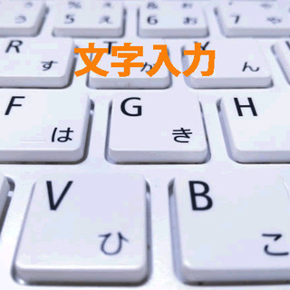 2021 夏休みこどもICT講座