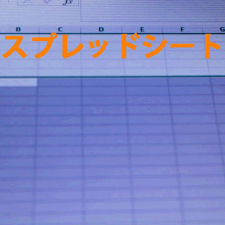 2021 夏休みこどもICT講座の画像