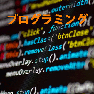 2021 夏休みこどもICT講座の画像