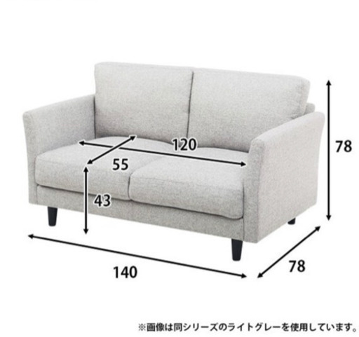 ニトリ ソファ