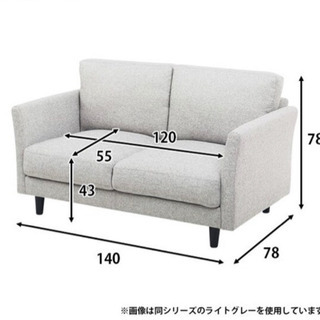 ニトリ ソファの画像