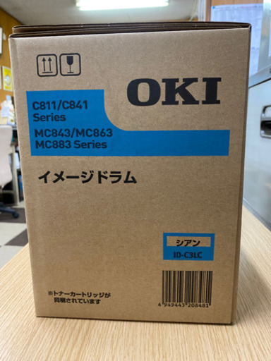OKI 純正　イメージドラム　シアン