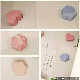 介護アロマレク講座　の画像