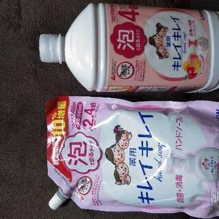 キレイキレイ　泡タイプ　詰め替え用