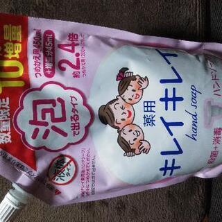 キレイキレイ　泡タイプ　詰め替え用の画像