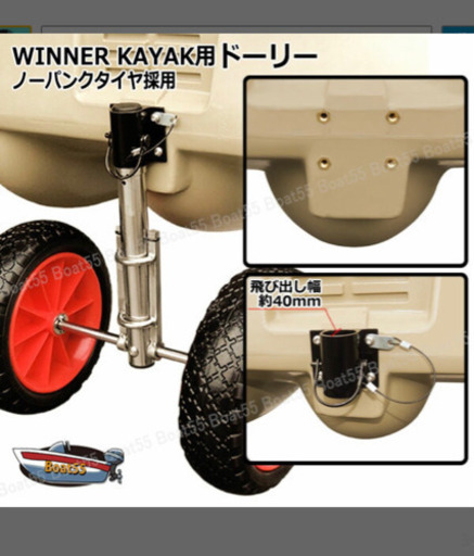 コンパクトフィッシングカヤック