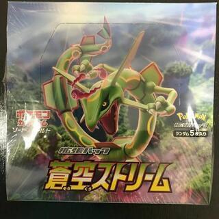 ポケモンカード 蒼空ストリーム 4BOX 拡張パック ポケモンカードゲーム