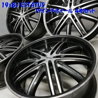 ★特価★ 19x8J ESTATUS 5H -114.3 Off 38 19インチ 4本 アルファード ヴェルファイア ハリアー    ～横浜市旭区 ズーラシア近く～