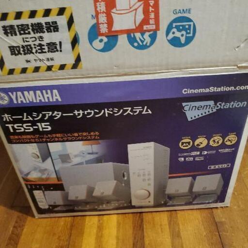 ヤマハ　ホームシアターサウンドシステム