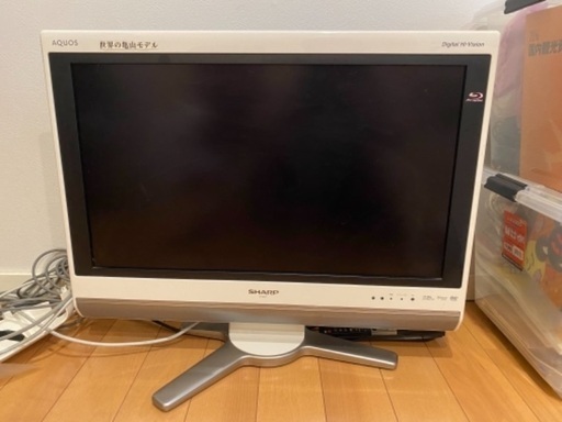 まもなく受付終了　テレビ　13時まで