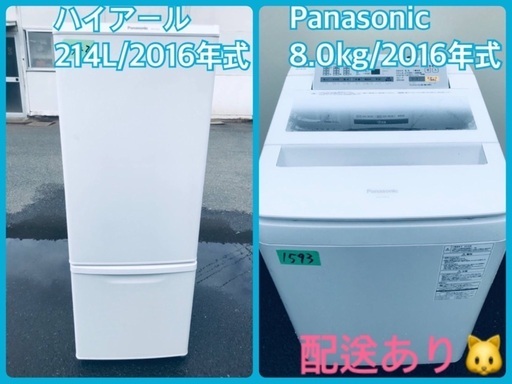 ⭐️214L⭐️ 送料設置無料✨✨大型家電セット★洗濯機/冷蔵庫！